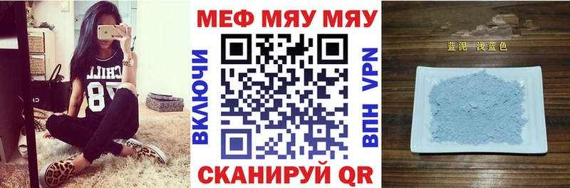 Где найти наркотики Разумное КОКАИН  МЕФ  АМФ  Лсд 25  Гашиш  Марихуана  Метадон 