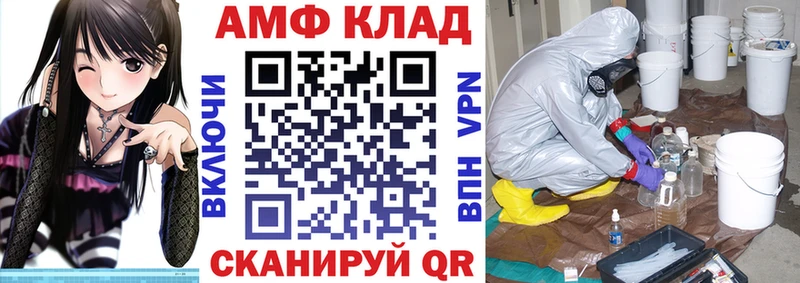АМФЕТАМИН VHQ  Разумное 