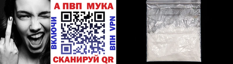 купить наркотики сайты  Разумное  A-PVP СК 