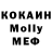 Метадон кристалл April Stadler