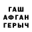Амфетамин VHQ Jazzie Greens