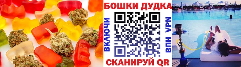 Печенье с ТГК марихуана  Разумное 