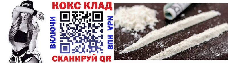 COCAIN FishScale Разумное