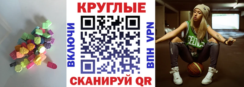 Экстази louis Vuitton  где можно купить наркотик  Разумное 