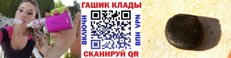 Гашиш убойный  ОМГ ОМГ tor  Разумное 
