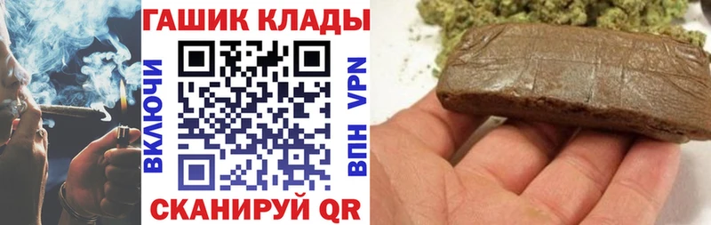 ГАШ 40% ТГК Разумное