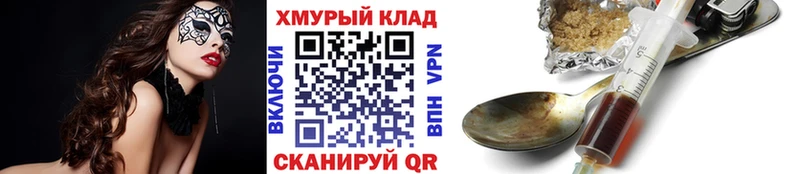 как найти Разумное Героин Афган