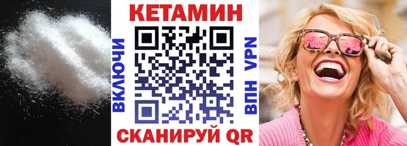 где найти   Разумное  Кетамин ketamine 