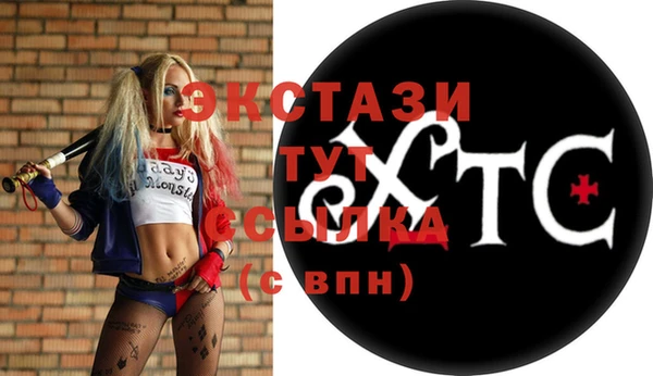 гашик Абдулино