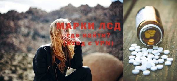 MDMA Абаза
