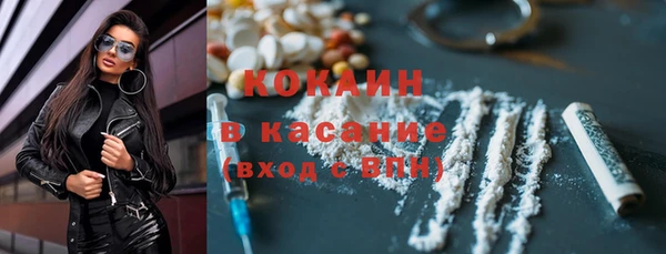 герыч Абинск