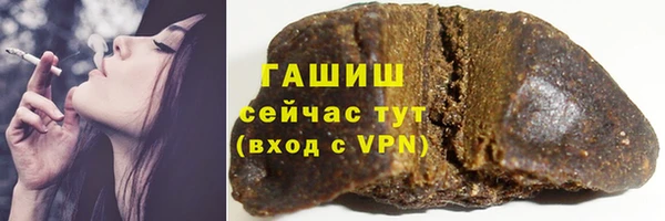 герыч Абинск
