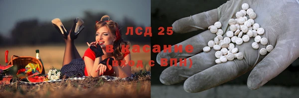MDMA Абаза