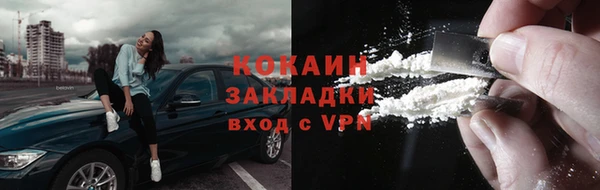 гашик Абдулино