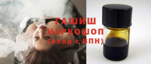 прущая мука Саяногорск