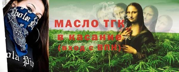 крисы Сафоново