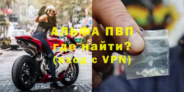 герыч Абинск