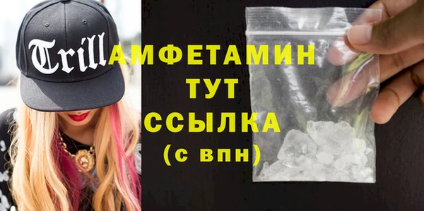 гашик Абдулино