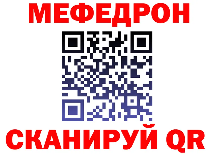Меф 4 MMC как зайти это mega Разумное