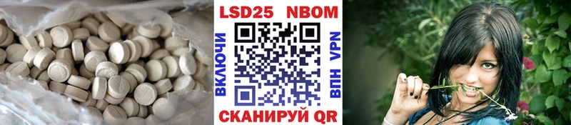 LSD-25 экстази кислота  Разумное 