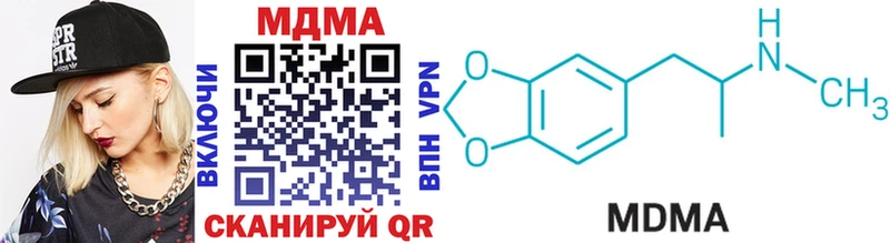 купить наркотик  Разумное  MDMA молли 
