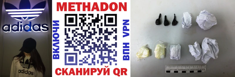Метадон methadone Разумное