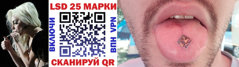 Марки NBOMe 1500мкг гидра сайт Разумное