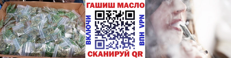 ТГК THC oil  купить  сайты  Разумное 